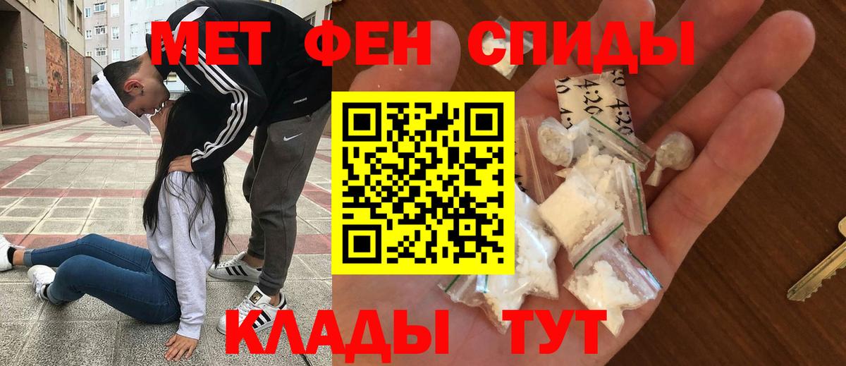 Керчь  Amphetamine  АМФ  АМФ 98%  Вход с VPN 