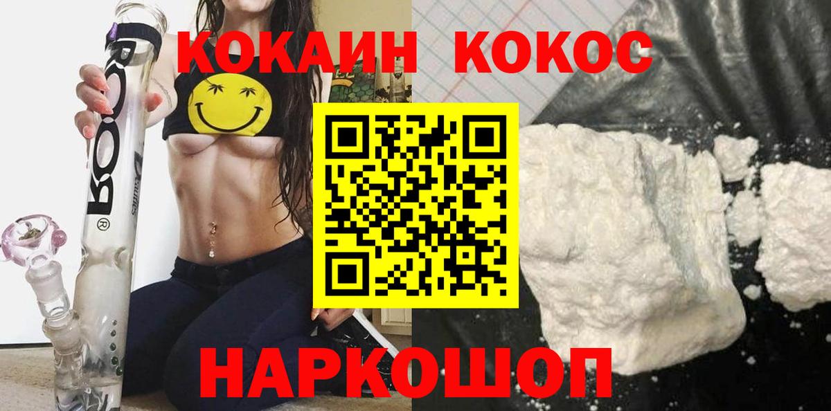 Кокаин Боливия Керчь