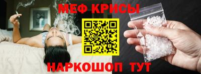 метамфетамин Берёзовский