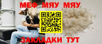 MESCALINE Беслан