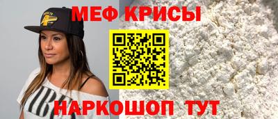 твердый Бийск