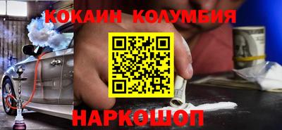 MESCALINE Беслан