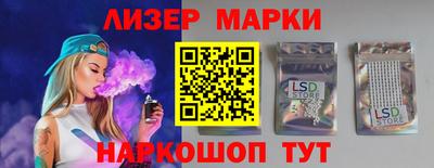 MESCALINE Беслан