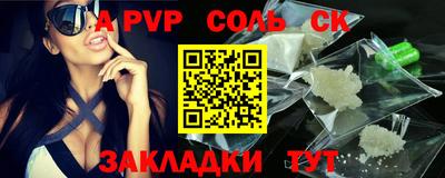 метамфетамин Берёзовский