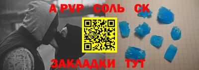 метамфетамин Берёзовский