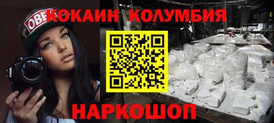 MESCALINE Беслан