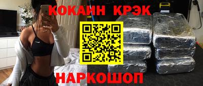 твердый Бийск