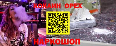 метамфетамин Берёзовский