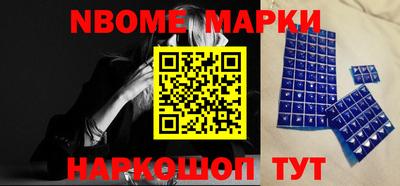 метамфетамин Берёзовский