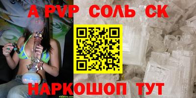 MESCALINE Беслан