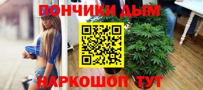 MESCALINE Беслан