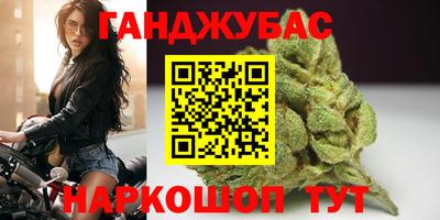 метамфетамин Берёзовский