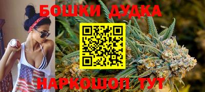 MESCALINE Беслан