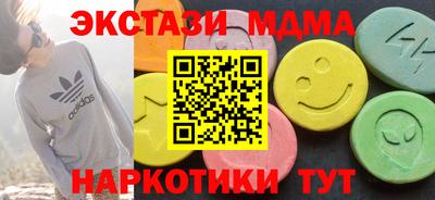 MESCALINE Беслан