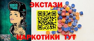 метамфетамин Берёзовский