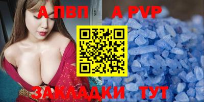 MESCALINE Беслан