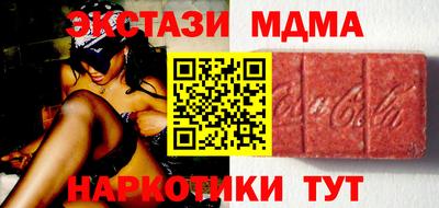 метамфетамин Берёзовский