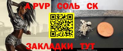 MESCALINE Беслан