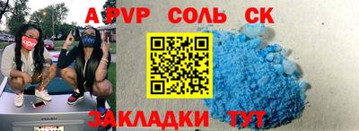 MESCALINE Беслан