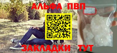 метамфетамин Берёзовский