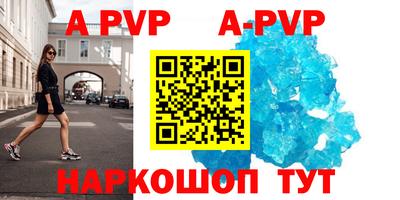 метамфетамин Берёзовский