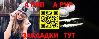 твердый Бийск