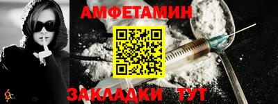 твердый Бийск