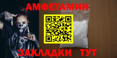 твердый Бийск