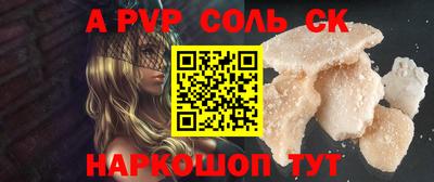 метамфетамин Берёзовский
