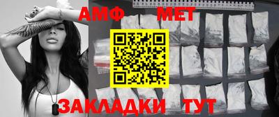 твердый Бийск