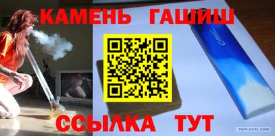 твердый Бийск