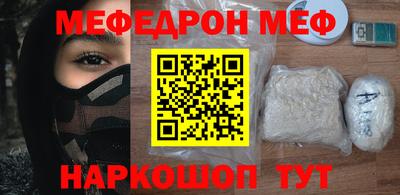 метамфетамин Берёзовский