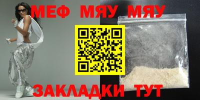 MESCALINE Беслан