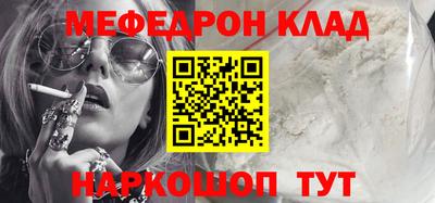 MESCALINE Беслан
