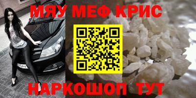 метамфетамин Берёзовский