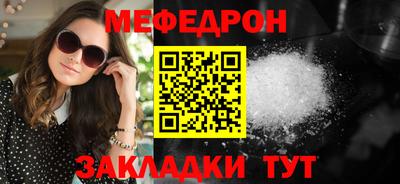 твердый Бийск