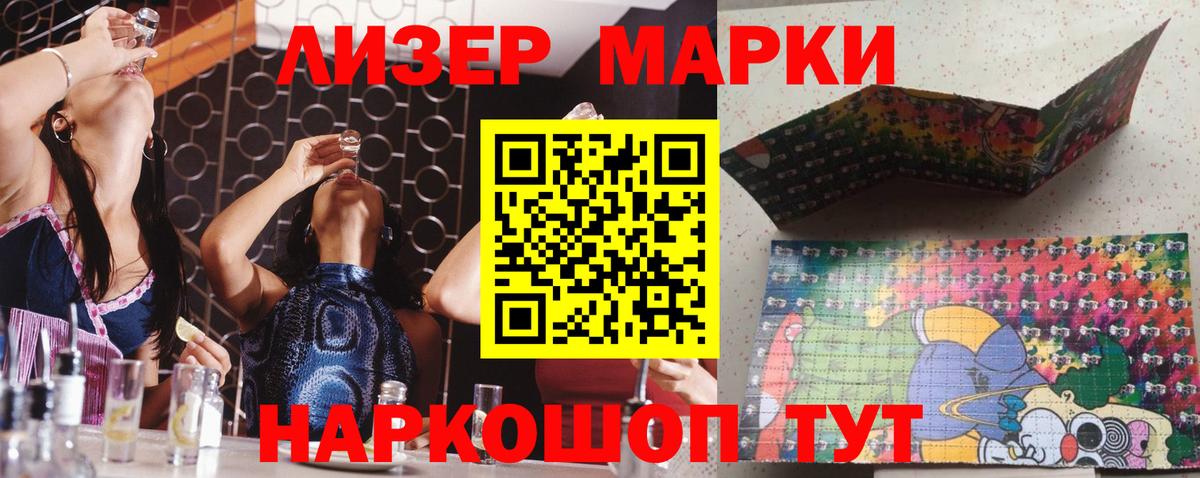 ЛСД экстази кислота Керчь