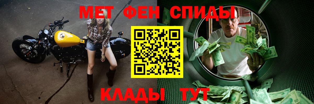 Первитин мет  Метамфетамин  Керчь  Вход с VPN  Первитин мет 