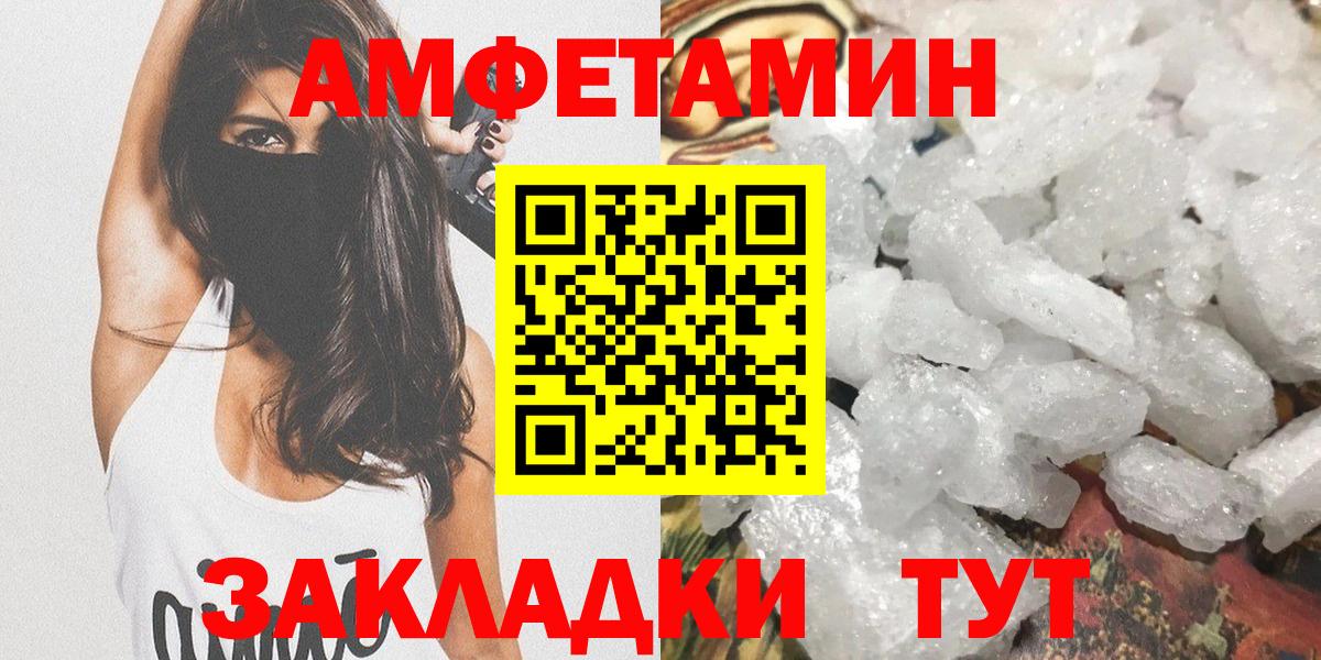 Метамфетамин Декстрометамфетамин 99.9% Керчь