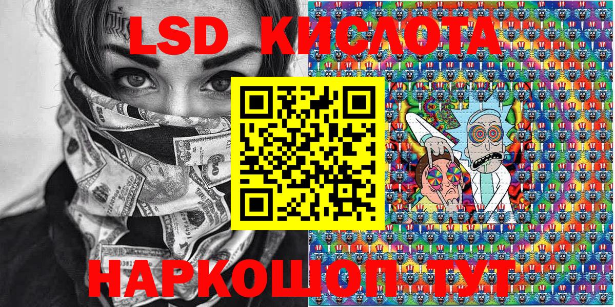 Марки N-bome 1,5мг  Марки N-bome 1,5мг  Вход с VPN  Марки N-bome  Керчь 