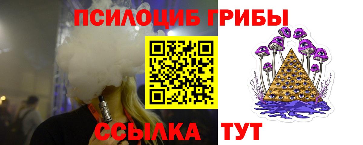 Галлюциногенные грибы прущие грибы  Галлюциногенные грибы Cubensis  Вход с VPN  Керчь 
