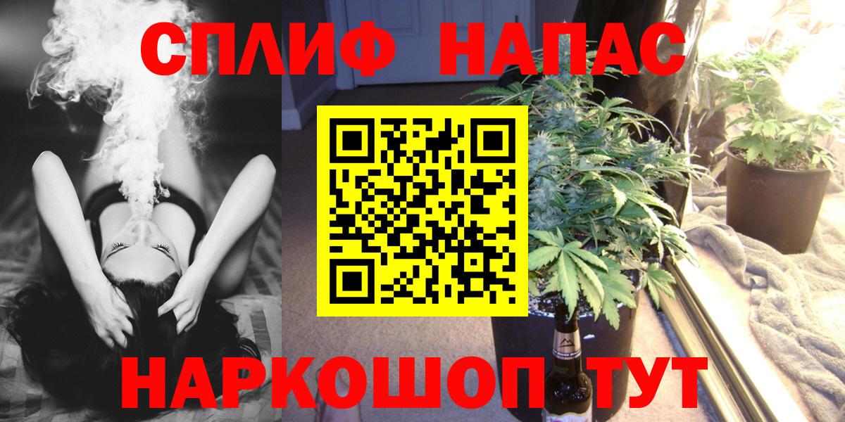 Керчь  Бошки марихуана план  Бошки марихуана гибрид  Конопля ГИДРОПОН  Вход с VPN  Канабис Ganja 